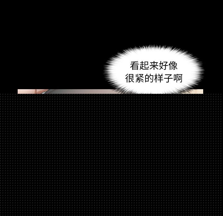 [Manhwa] Secret neighbors Love, mature woman, big breasts#[131P]-49
