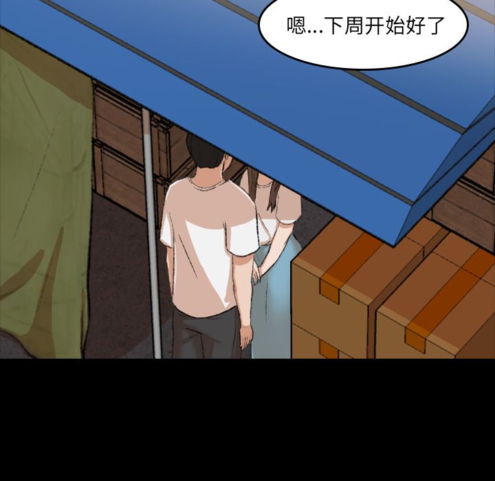 [Manhwa] Secret neighbors Love, mature woman, big breasts#[131P]-5
