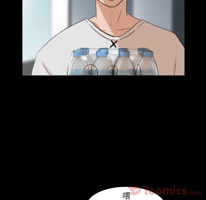 [Manhwa] Secret neighbors Love, mature woman, big breasts#[131P]-51