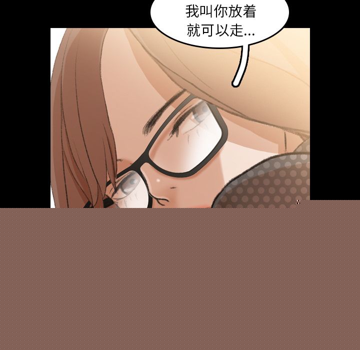 [Manhwa] Secret neighbors Love, mature woman, big breasts#[131P]-52