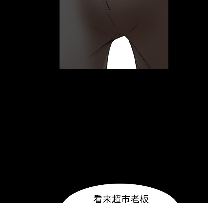 [Manhwa] Secret neighbors Love, mature woman, big breasts#[131P]-54