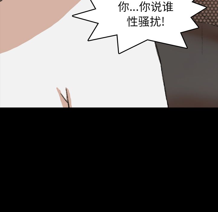 [Manhwa] Secret neighbors Love, mature woman, big breasts#[131P]-56