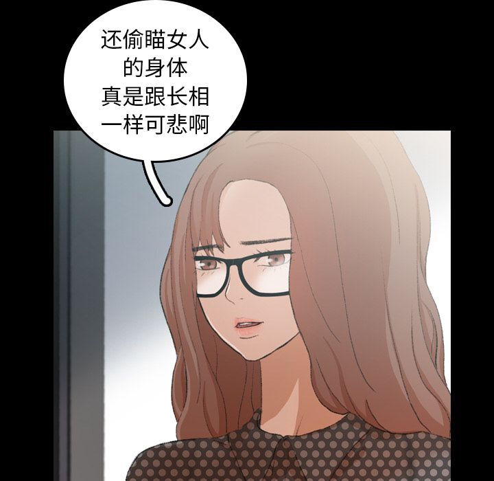 [Manhwa] Secret neighbors Love, mature woman, big breasts#[131P]-57