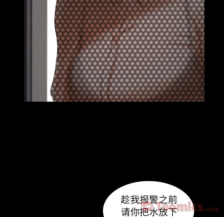 [Manhwa] Secret neighbors Love, mature woman, big breasts#[131P]-58