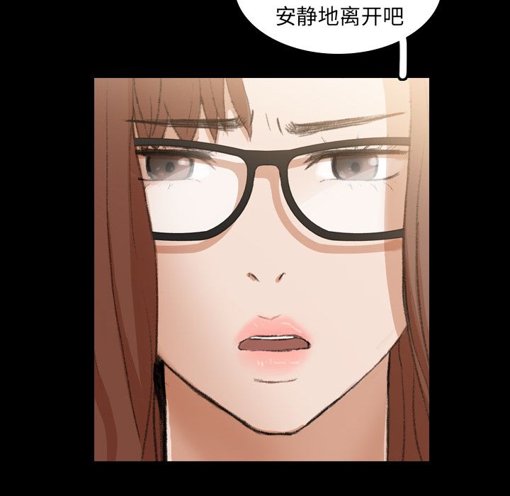 [Manhwa] Secret neighbors Love, mature woman, big breasts#[131P]-59