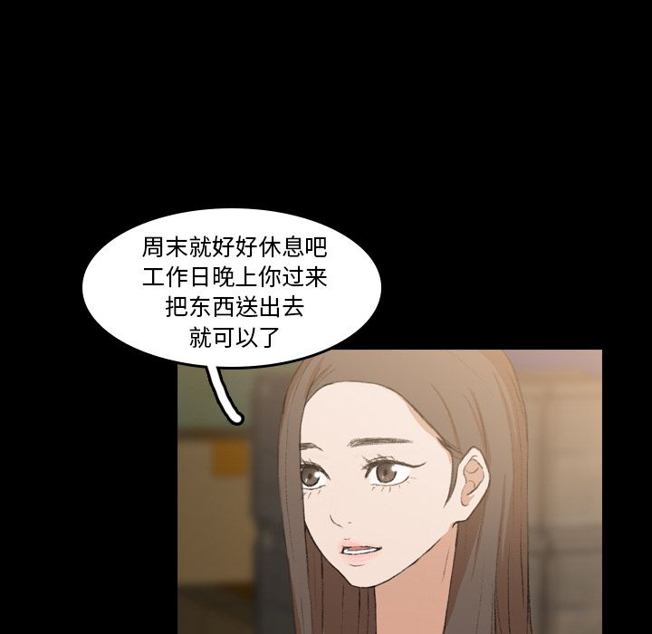 [Manhwa] Secret neighbors Love, mature woman, big breasts#[131P]-6