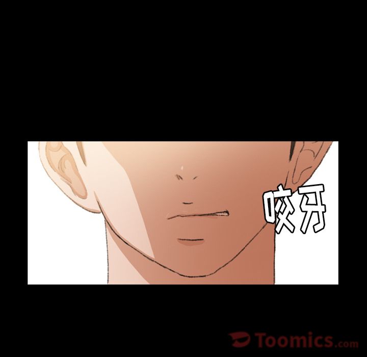 [Manhwa] Secret neighbors Love, mature woman, big breasts#[131P]-60
