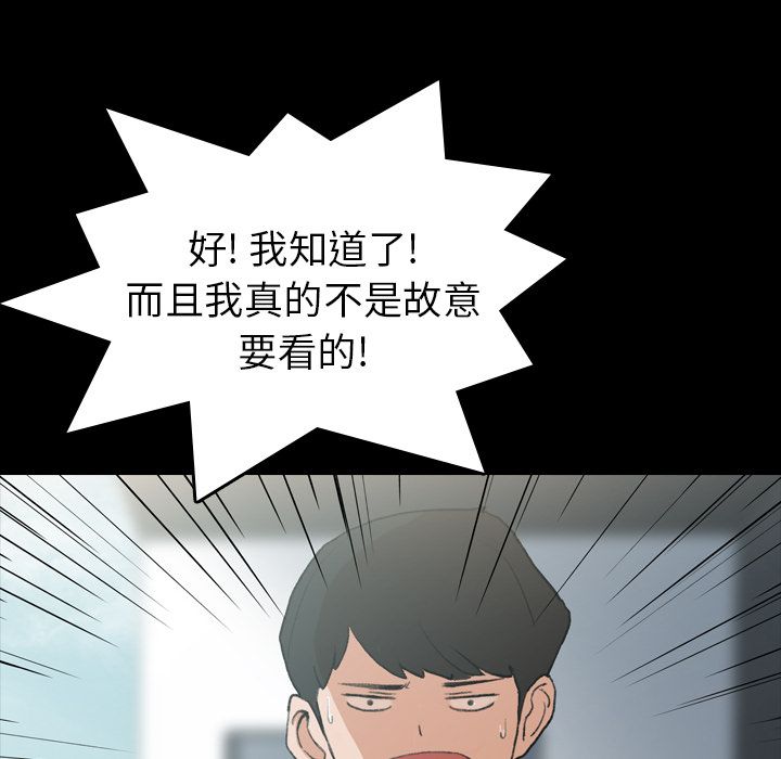 [Manhwa] Secret neighbors Love, mature woman, big breasts#[131P]-61