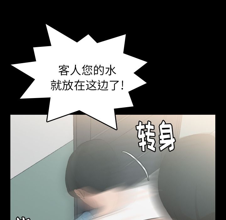 [Manhwa] Secret neighbors Love, mature woman, big breasts#[131P]-63
