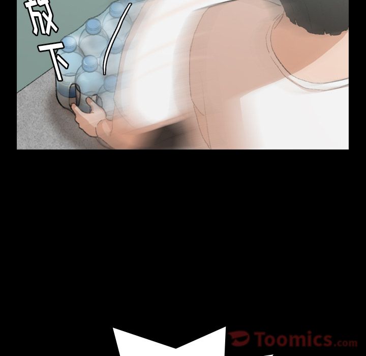 [Manhwa] Secret neighbors Love, mature woman, big breasts#[131P]-64