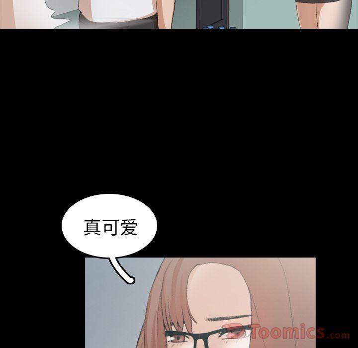 [Manhwa] Secret neighbors Love, mature woman, big breasts#[131P]-66