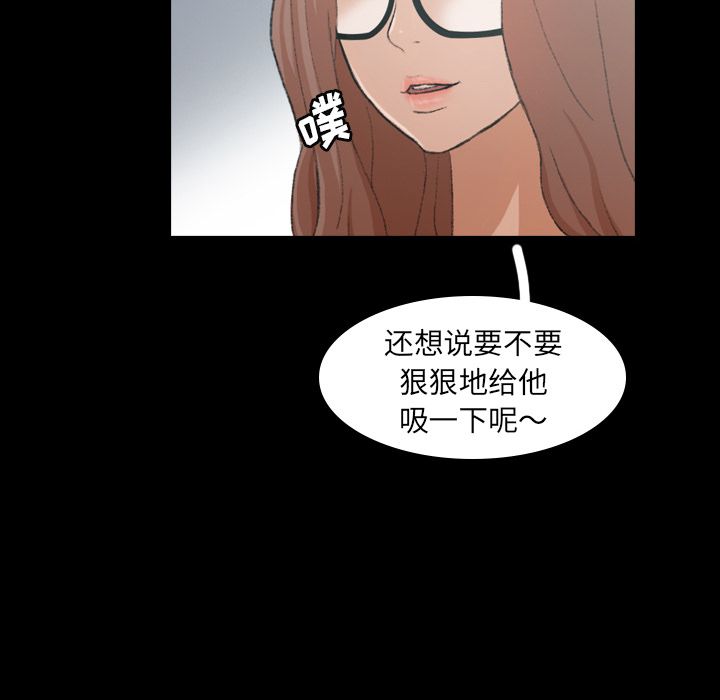 [Manhwa] Secret neighbors Love, mature woman, big breasts#[131P]-67