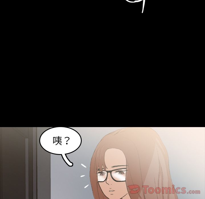 [Manhwa] Secret neighbors Love, mature woman, big breasts#[131P]-69