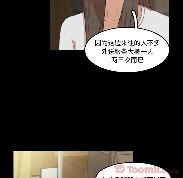 [Manhwa] Secret neighbors Love, mature woman, big breasts#[131P]-7