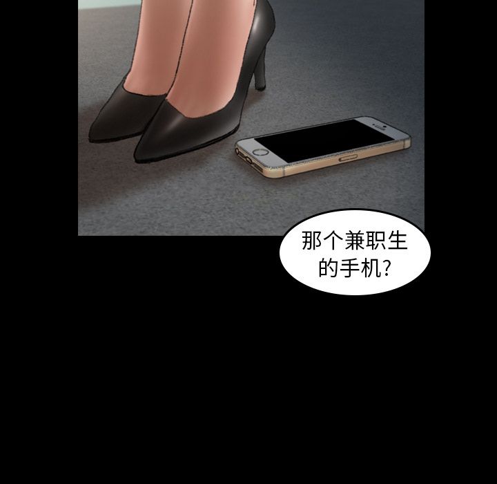 [Manhwa] Secret neighbors Love, mature woman, big breasts#[131P]-72
