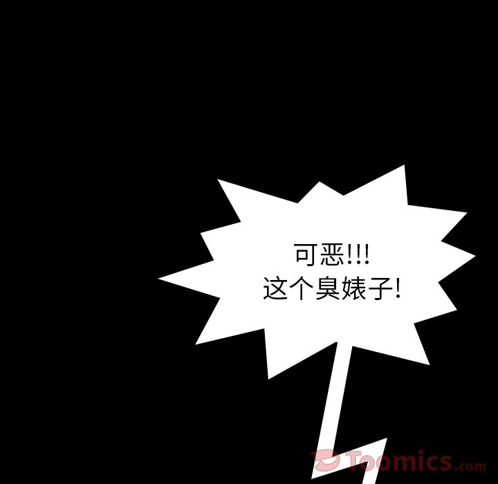 [Manhwa] Secret neighbors Love, mature woman, big breasts#[131P]-73
