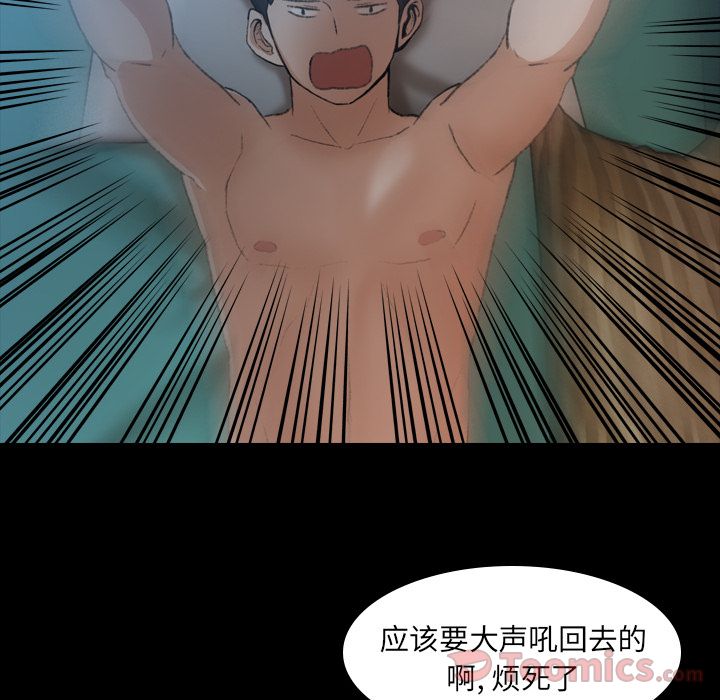[Manhwa] Secret neighbors Love, mature woman, big breasts#[131P]-75