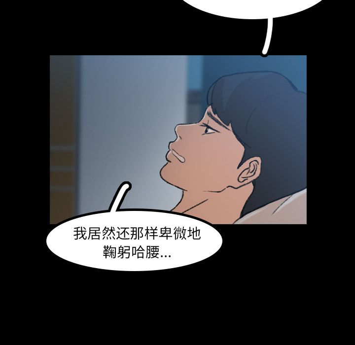 [Manhwa] Secret neighbors Love, mature woman, big breasts#[131P]-76