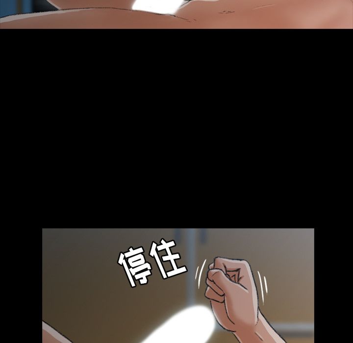 [Manhwa] Secret neighbors Love, mature woman, big breasts#[131P]-79