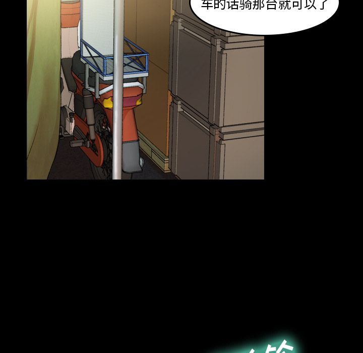 [Manhwa] Secret neighbors Love, mature woman, big breasts#[131P]-8