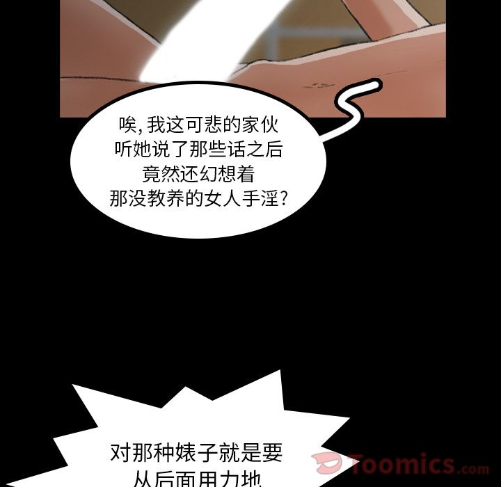 [Manhwa] Secret neighbors Love, mature woman, big breasts#[131P]-80