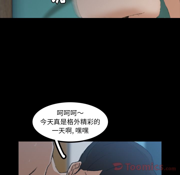 [Manhwa] Secret neighbors Love, mature woman, big breasts#[131P]-82