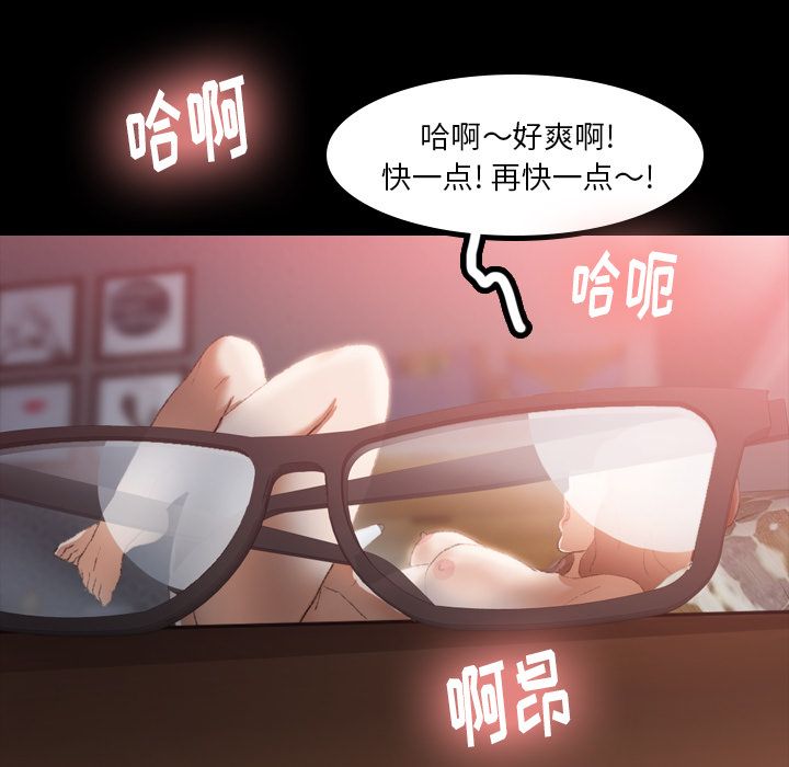 [Manhwa] Secret neighbors Love, mature woman, big breasts#[131P]-87