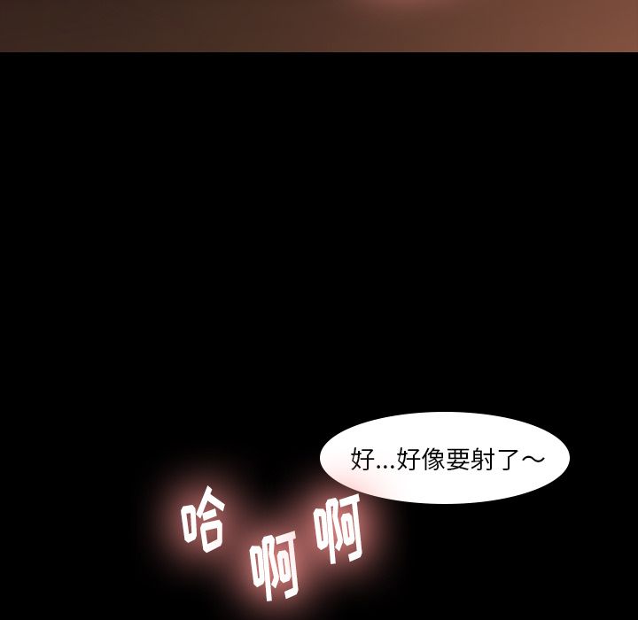 [Manhwa] Secret neighbors Love, mature woman, big breasts#[131P]-88