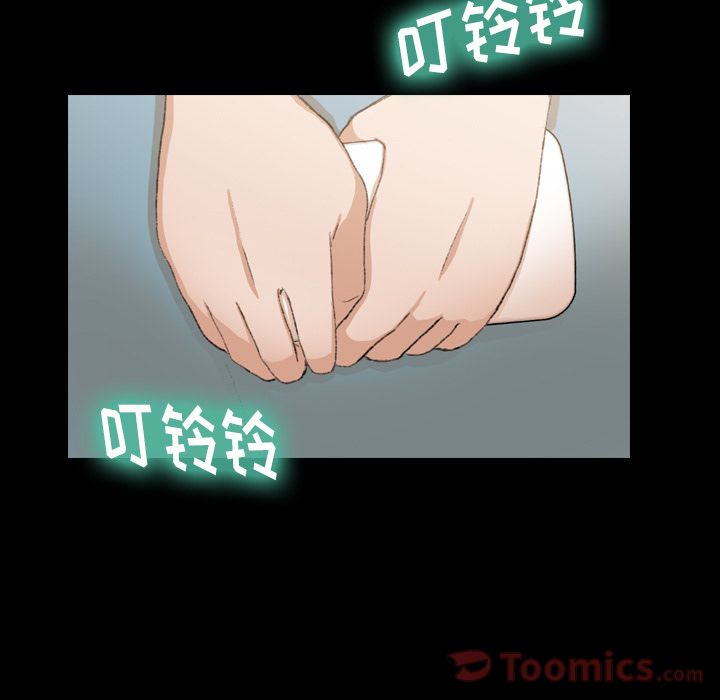 [Manhwa] Secret neighbors Love, mature woman, big breasts#[131P]-9
