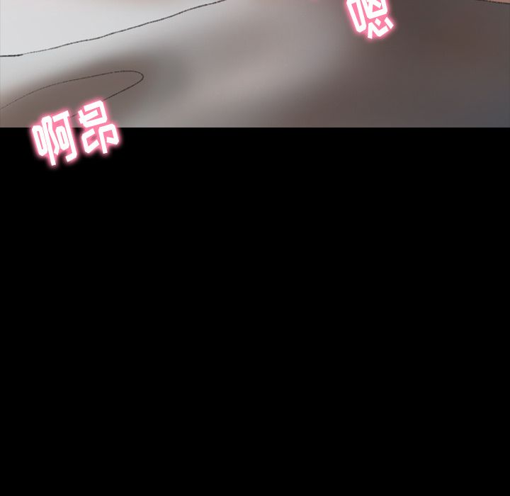 [Manhwa] Secret neighbors Love, mature woman, big breasts#[131P]-90