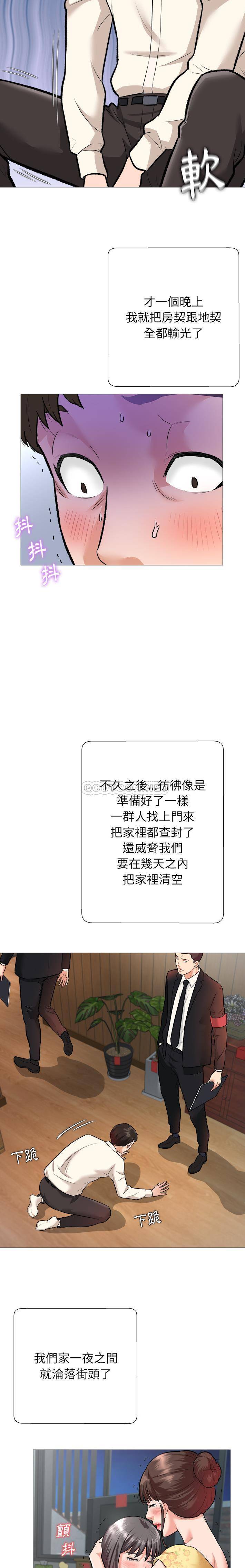 [Manhwa] A big gambling trap Plot, mature woman, big breasts, unruly#[21P]-12
