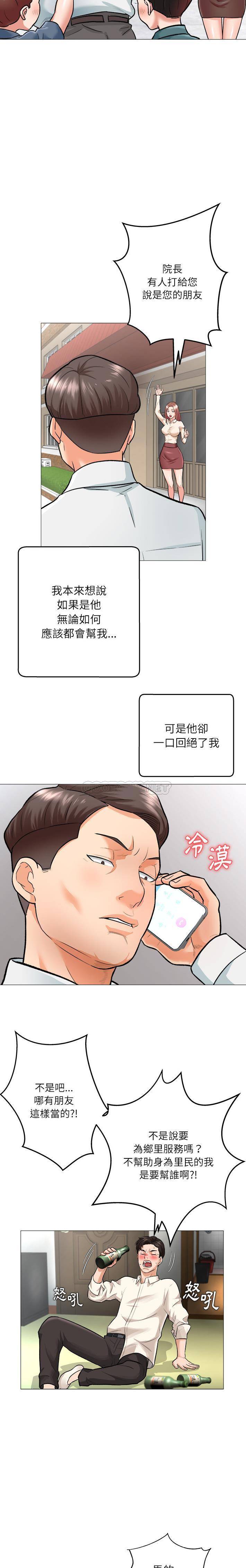 [Manhwa] A big gambling trap Plot, mature woman, big breasts, unruly#[21P]-14