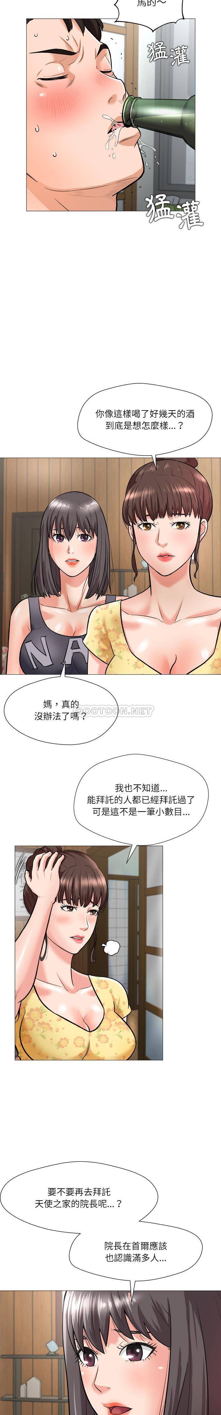 [Manhwa] A big gambling trap Plot, mature woman, big breasts, unruly#[21P]-15