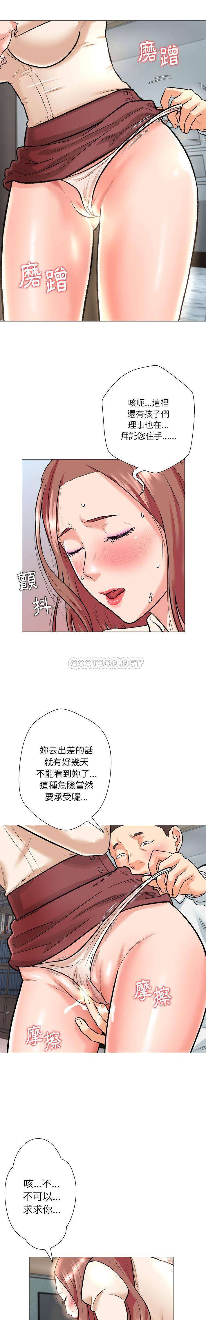 [Manhwa] A big gambling trap Plot, mature woman, big breasts, unruly#[21P]-18