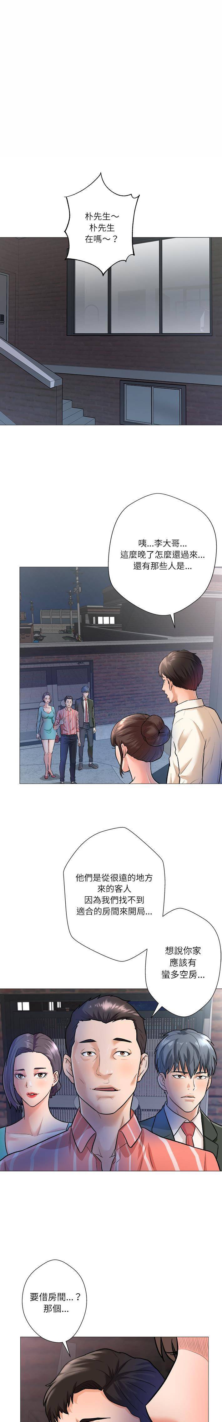 [Manhwa] A big gambling trap Plot, mature woman, big breasts, unruly#[21P]-2