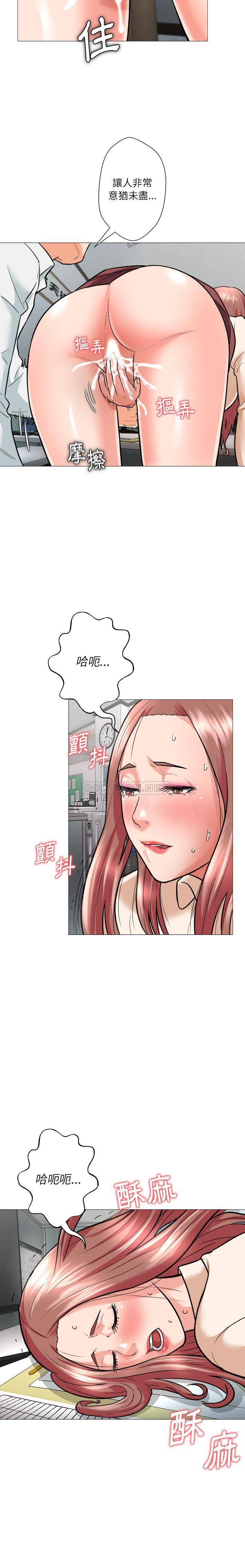 [Manhwa] A big gambling trap Plot, mature woman, big breasts, unruly#[21P]-20