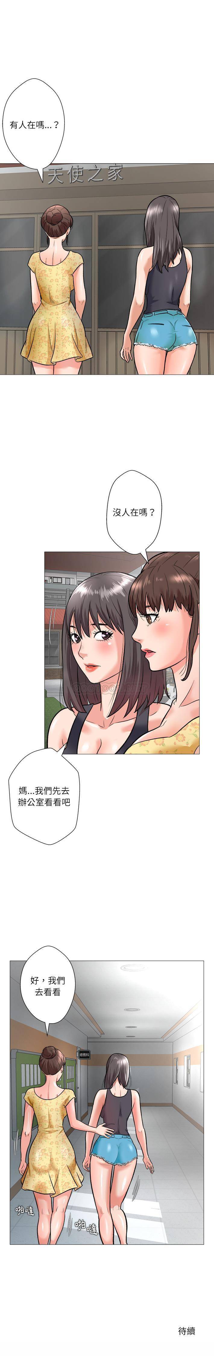 [Manhwa] A big gambling trap Plot, mature woman, big breasts, unruly#[21P]-21
