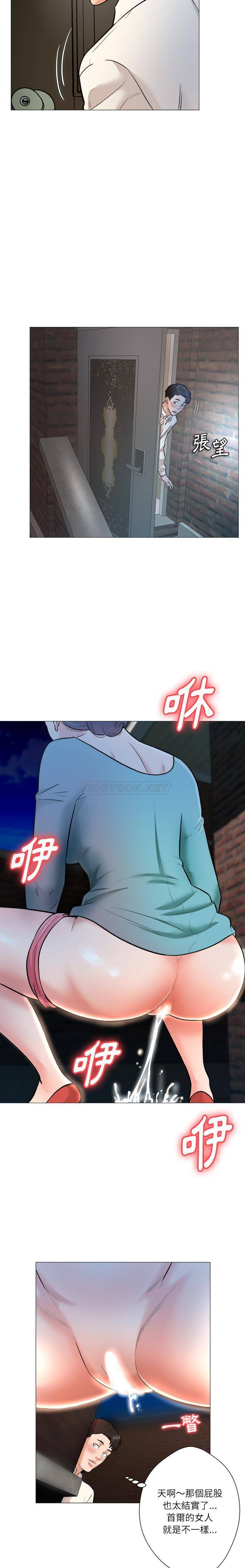 [Manhwa] A big gambling trap Plot, mature woman, big breasts, unruly#[21P]-4