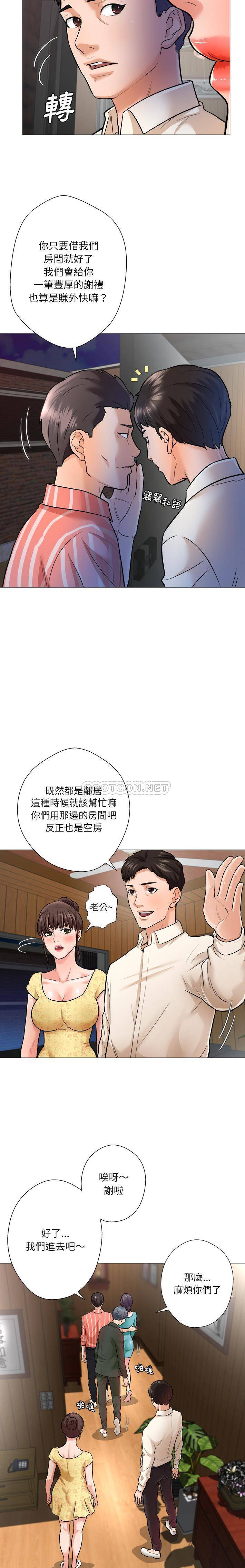 [Manhwa] A big gambling trap Plot, mature woman, big breasts, unruly#[21P]-5