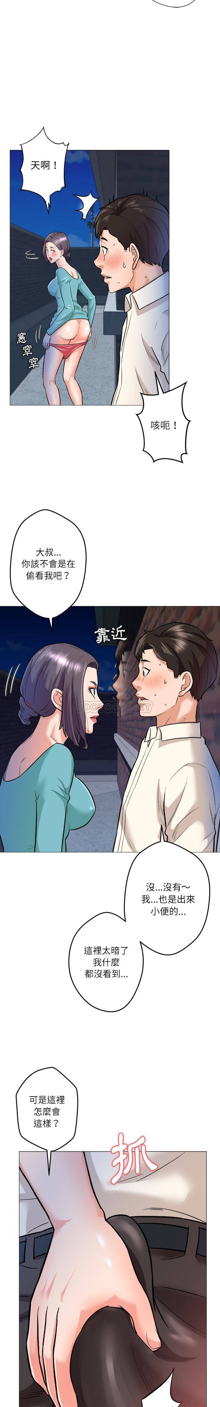 [Manhwa] A big gambling trap Plot, mature woman, big breasts, unruly#[21P]-7