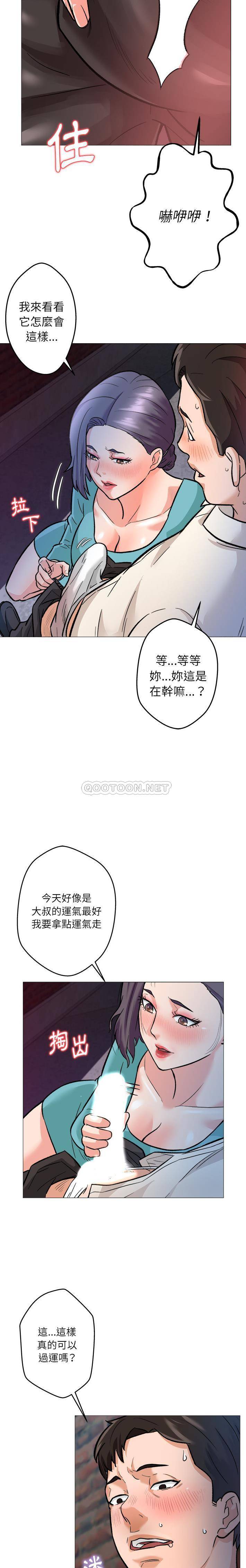 [Manhwa] A big gambling trap Plot, mature woman, big breasts, unruly#[21P]-8