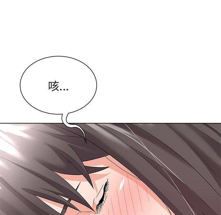 [Manhwa] A big gambling trap Plot, mature woman, big breasts, unruly#[133P]-10