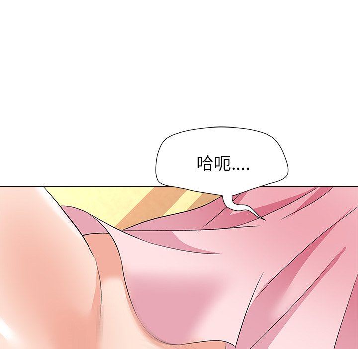 [Manhwa] A big gambling trap Plot, mature woman, big breasts, unruly#[133P]-100