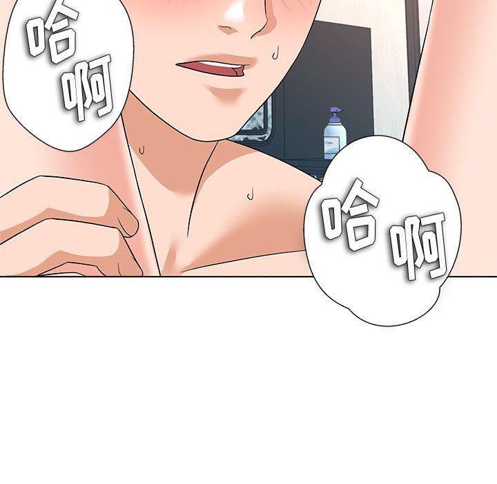 [Manhwa] A big gambling trap Plot, mature woman, big breasts, unruly#[133P]-105