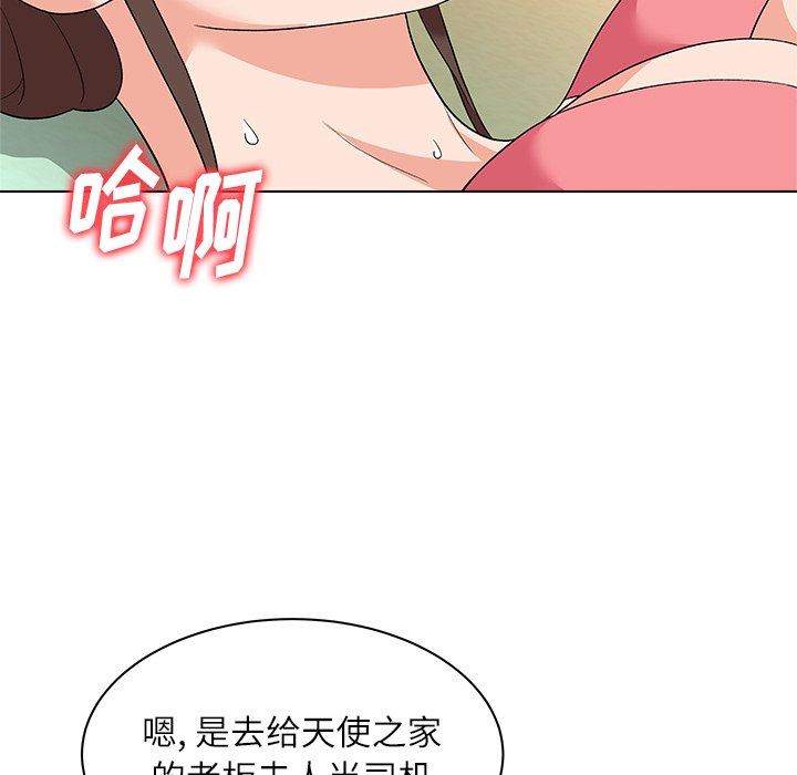 [Manhwa] A big gambling trap Plot, mature woman, big breasts, unruly#[133P]-111