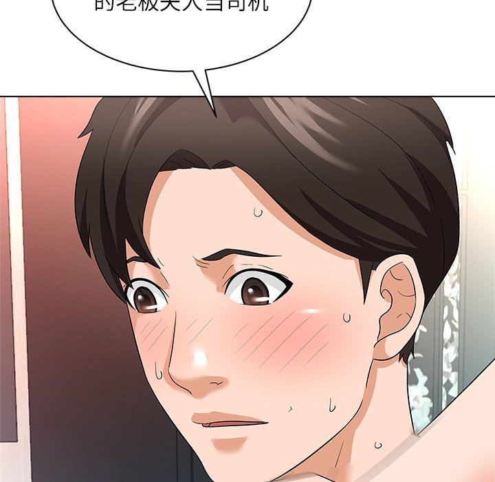 [Manhwa] A big gambling trap Plot, mature woman, big breasts, unruly#[133P]-112