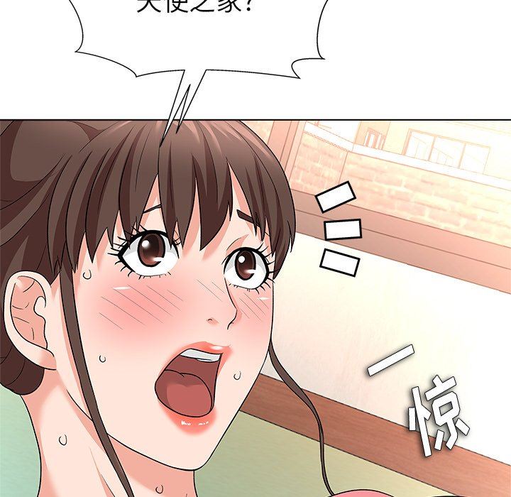 [Manhwa] A big gambling trap Plot, mature woman, big breasts, unruly#[133P]-114