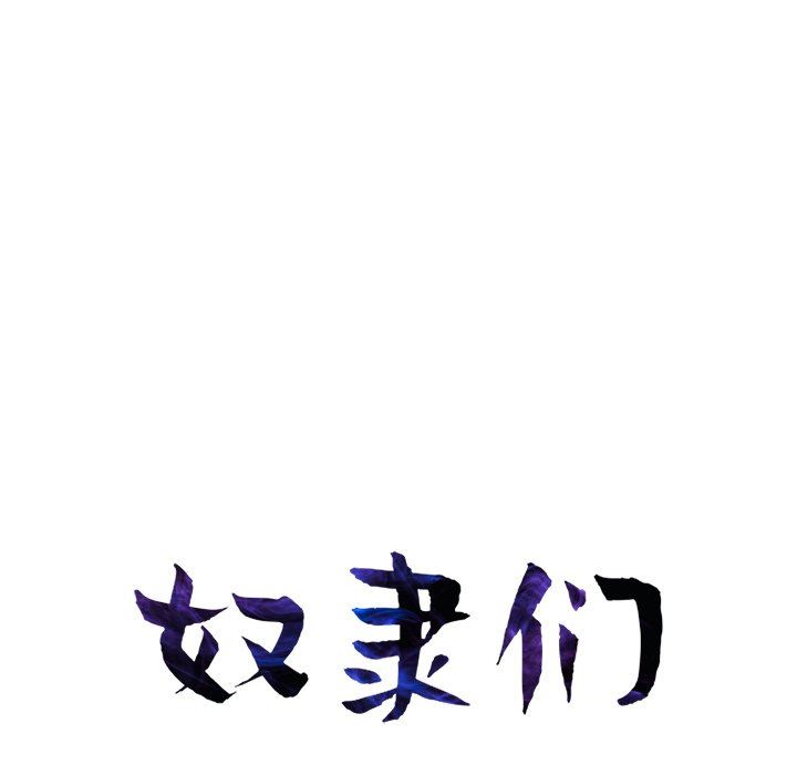 [Manhwa] A big gambling trap Plot, mature woman, big breasts, unruly#[133P]-12