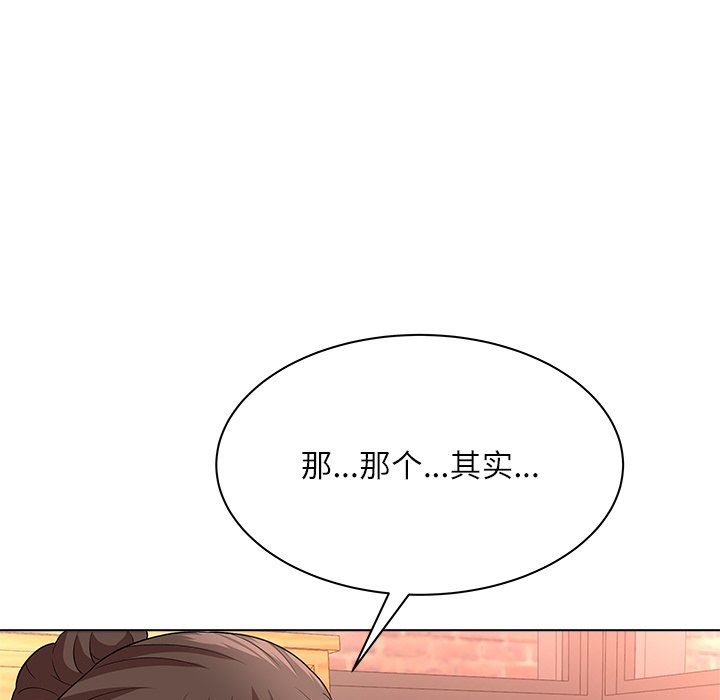 [Manhwa] A big gambling trap Plot, mature woman, big breasts, unruly#[133P]-121