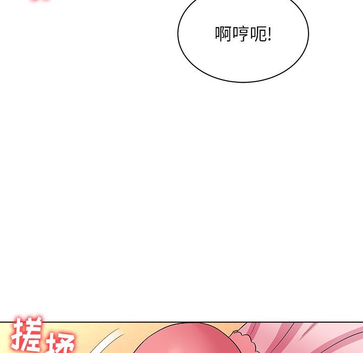 [Manhwa] A big gambling trap Plot, mature woman, big breasts, unruly#[133P]-125
